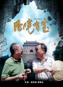 风间由美息子